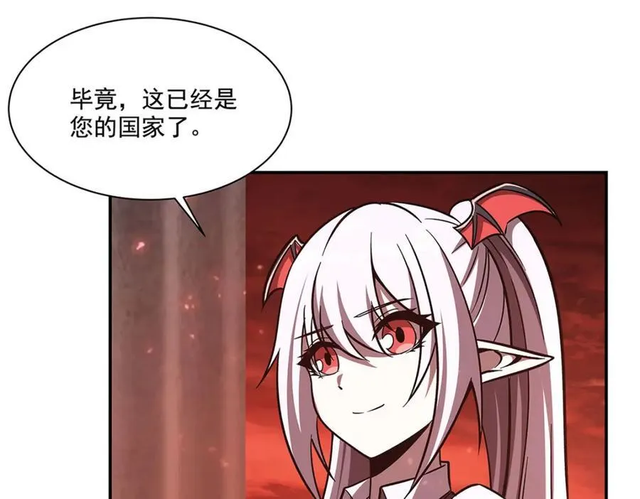 第290话 专属惩罚 第32页