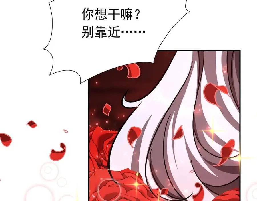 第290话 专属惩罚 第40页