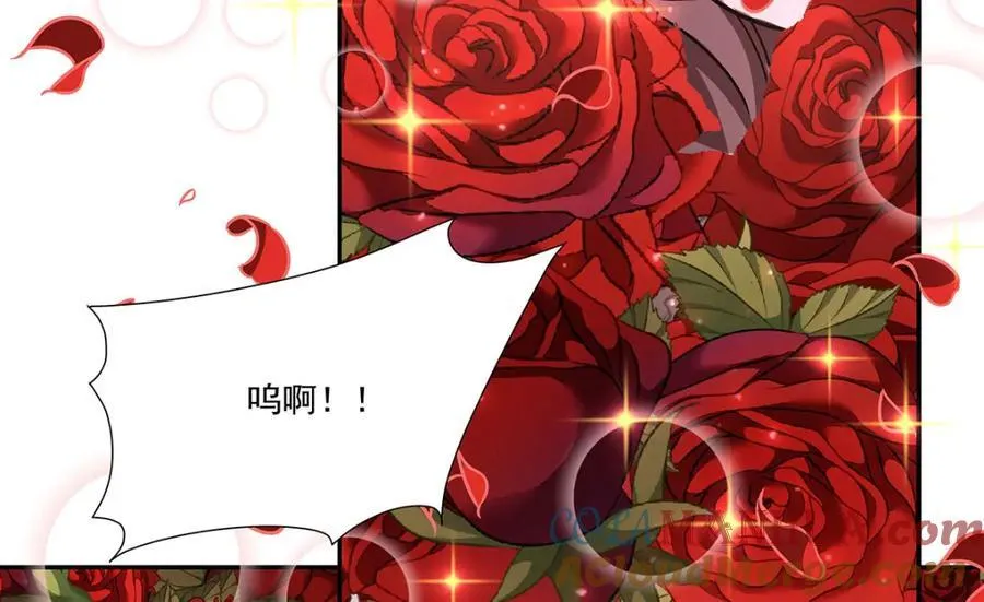 第290话 专属惩罚 第41页