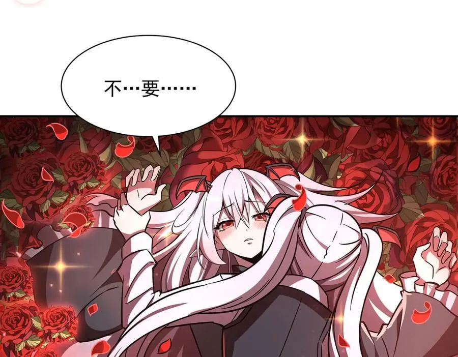 第290话 专属惩罚 第44页