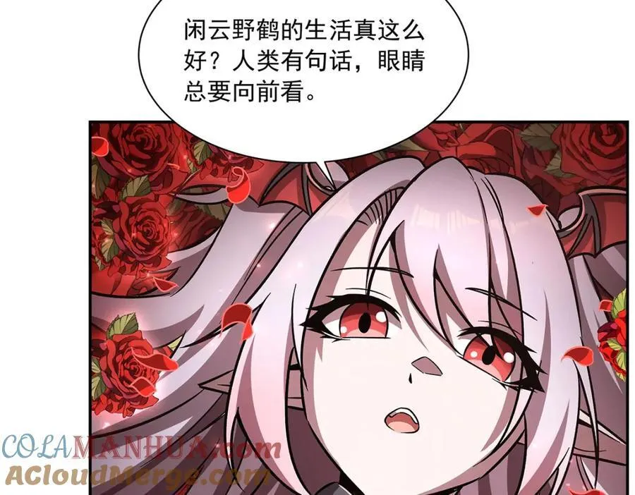 第290话 专属惩罚 第53页