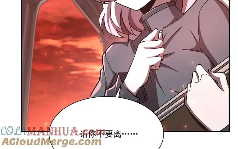 第290话 专属惩罚 第69页