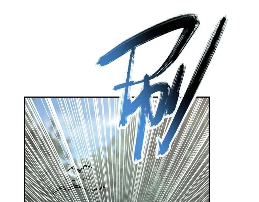 第290话 专属惩罚 第88页