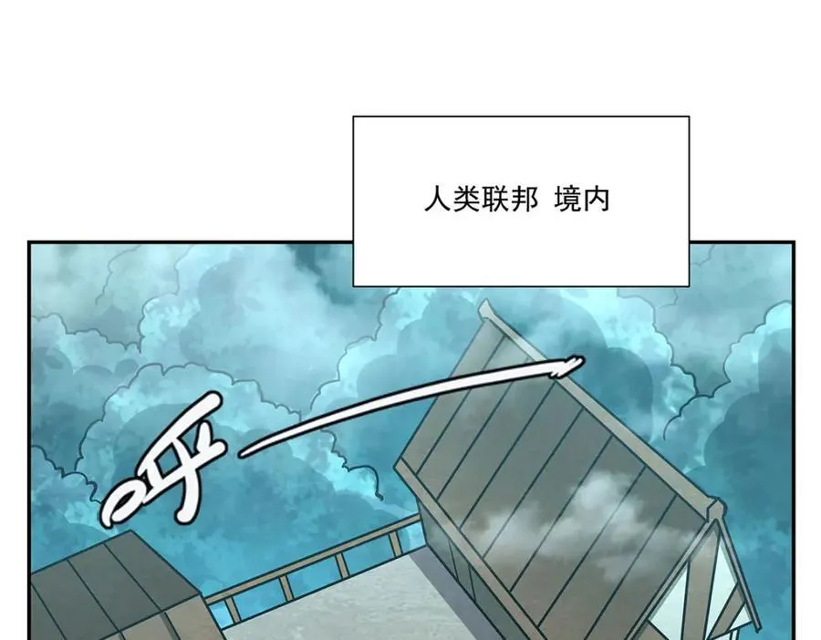 第290话 专属惩罚 第91页