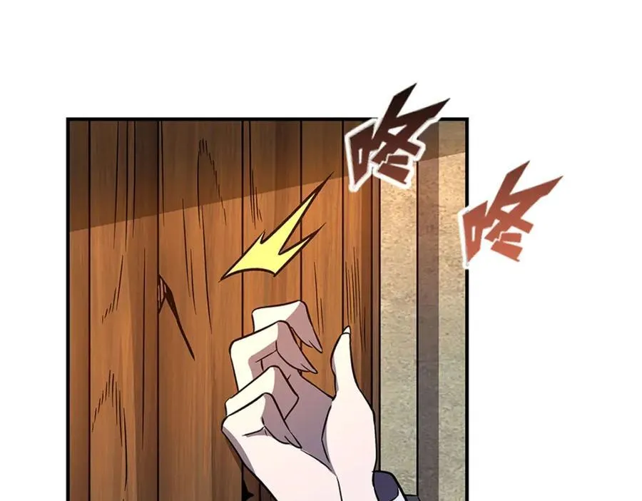 第290话 专属惩罚 第96页