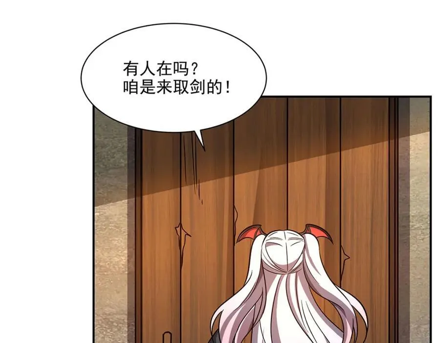 第290话 专属惩罚 第98页