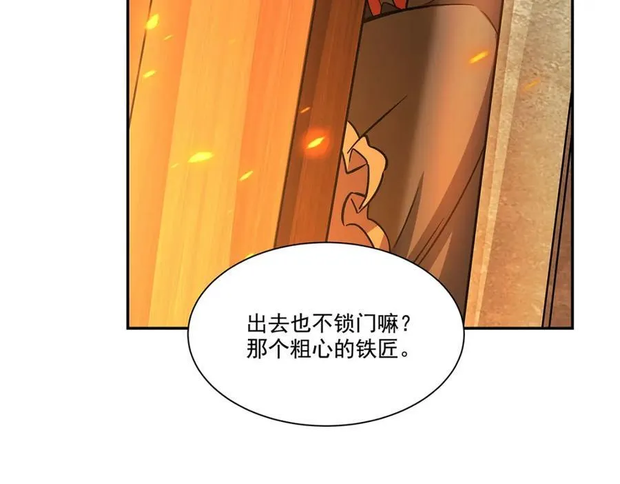 第290话 专属惩罚 第102页