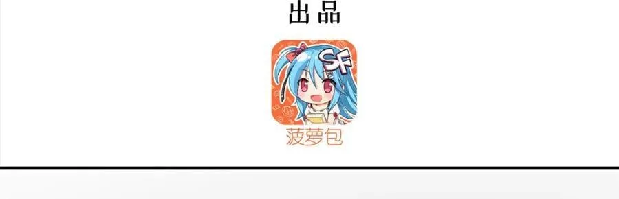 第291话 血灵克星 第3页