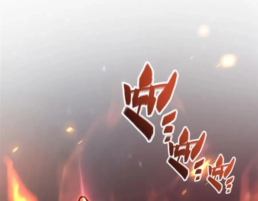 第291话 血灵克星 第4页