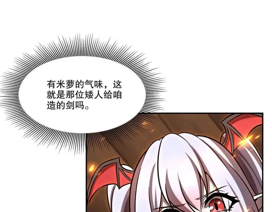 第291话 血灵克星 第8页