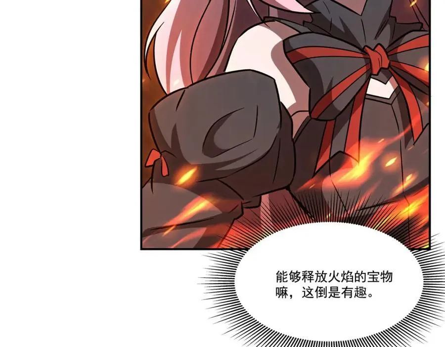 第291话 血灵克星 第10页