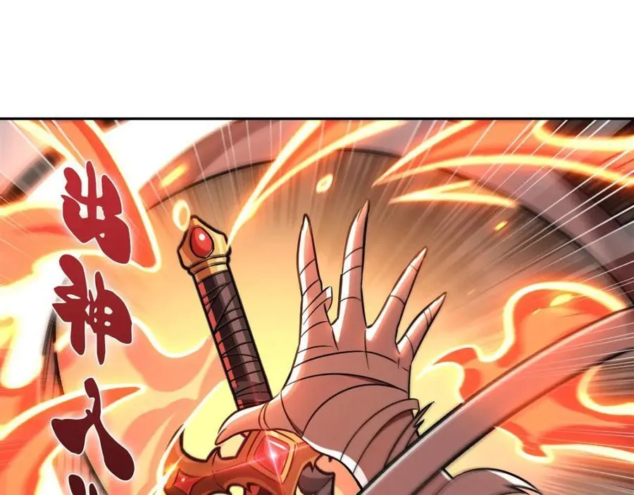 第291话 血灵克星 第12页