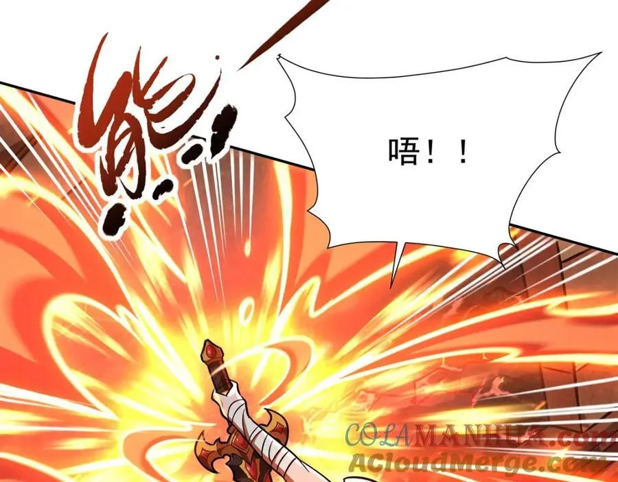 第291话 血灵克星 第21页