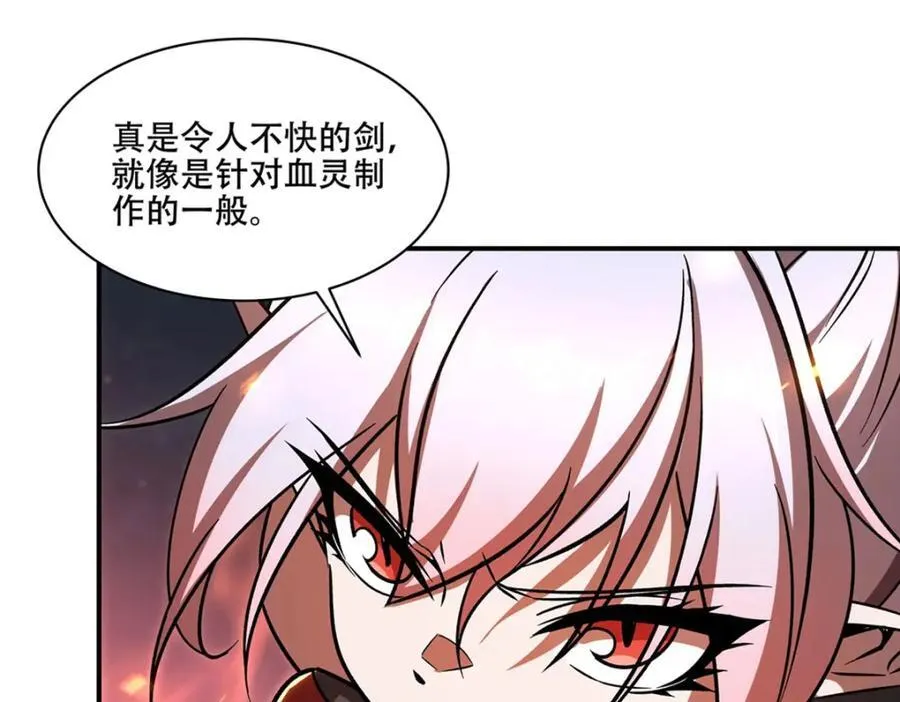 第291话 血灵克星 第28页