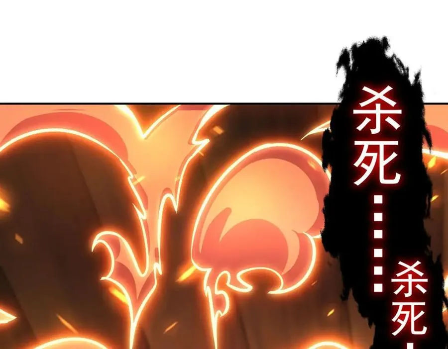 第291话 血灵克星 第34页