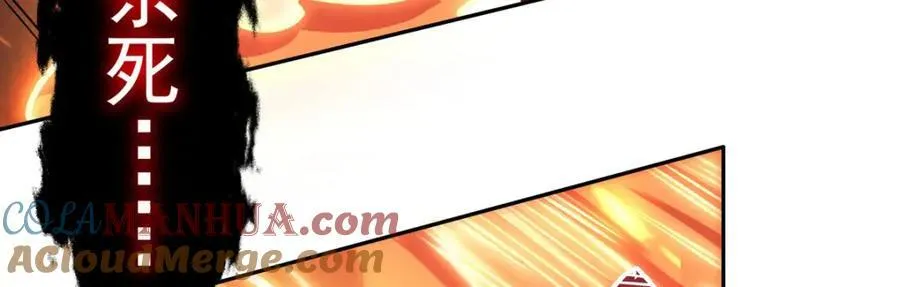 第291话 血灵克星 第37页