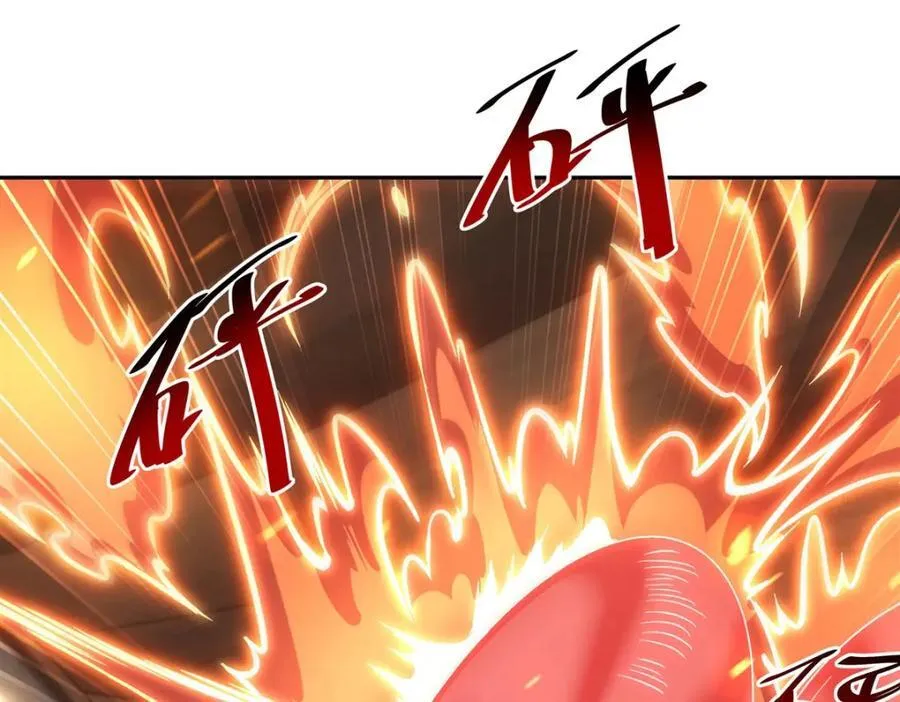 第291话 血灵克星 第42页