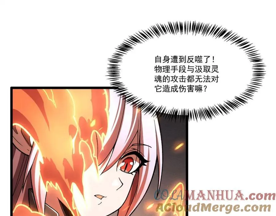 第291话 血灵克星 第65页