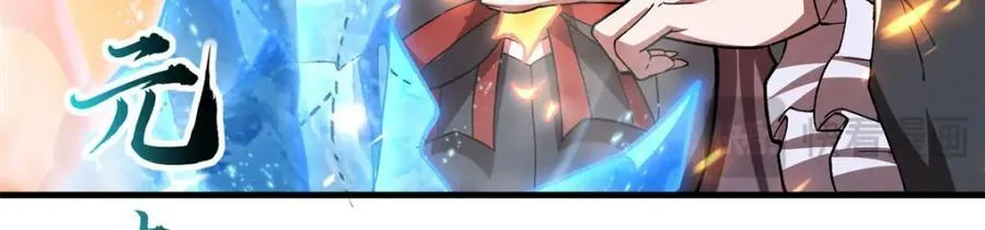 第291话 血灵克星 第74页