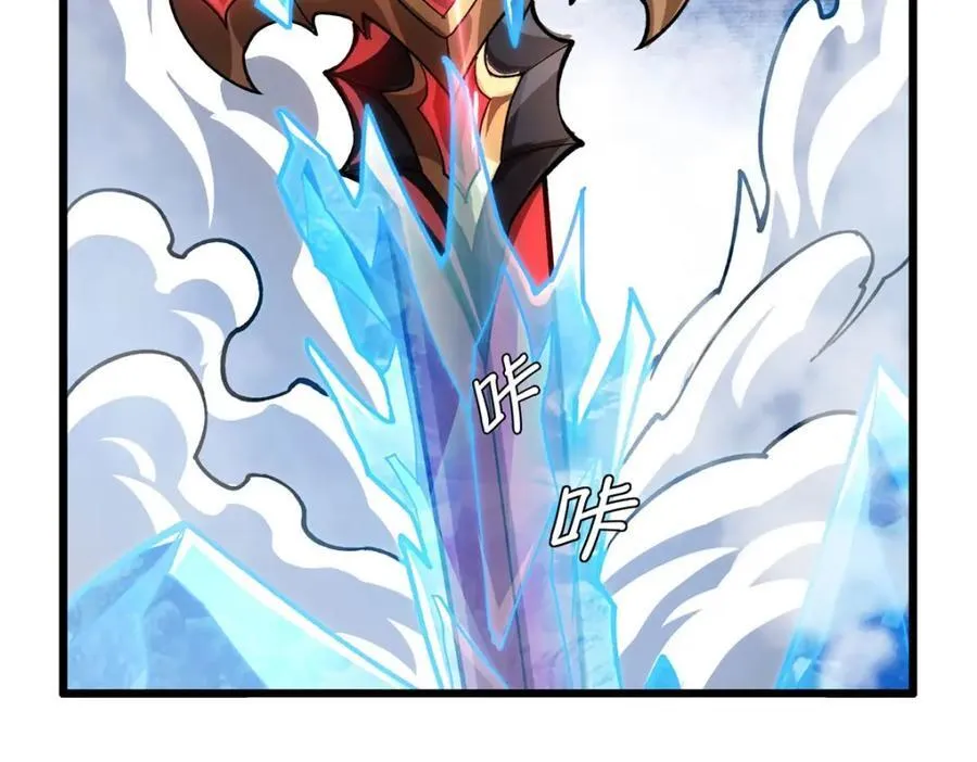第291话 血灵克星 第88页