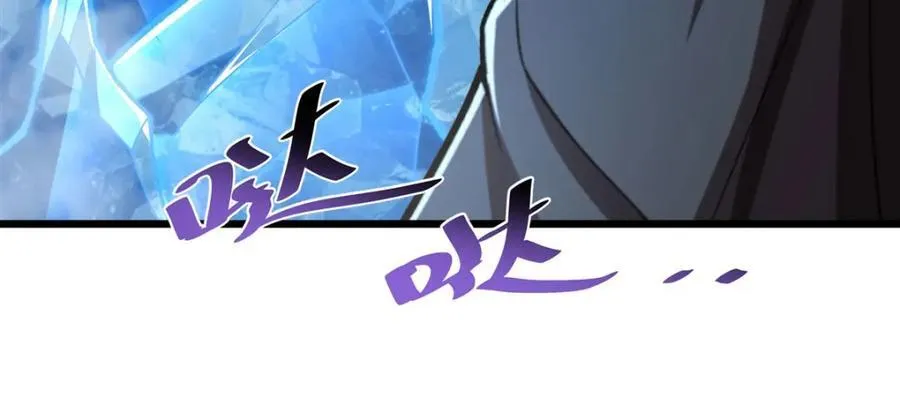 第291话 血灵克星 第91页