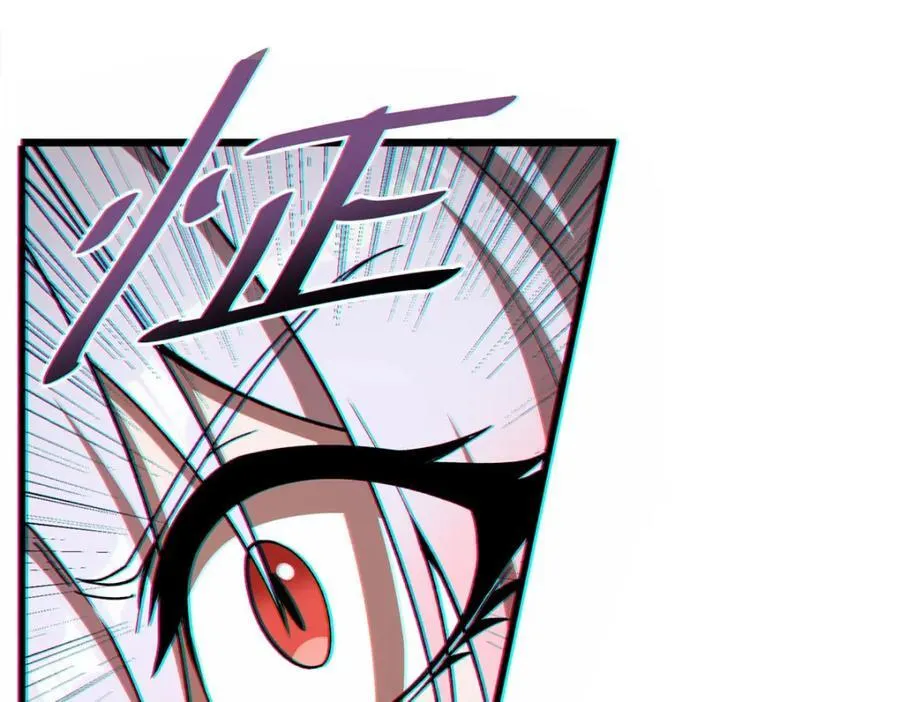 第291话 血灵克星 第98页