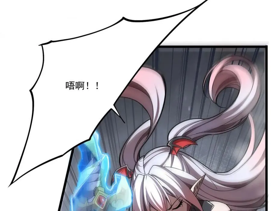 第291话 血灵克星 第100页
