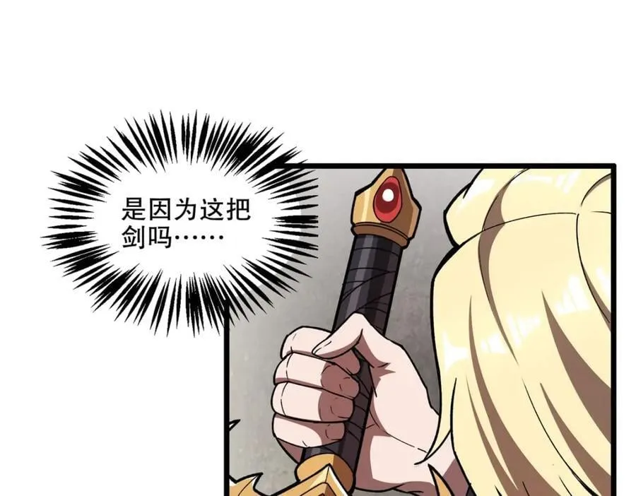 第291话 血灵克星 第118页