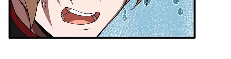 第291话 血灵克星 第124页