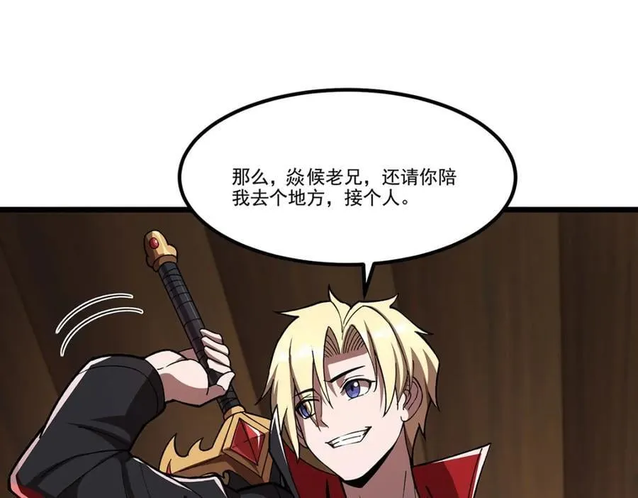 第291话 血灵克星 第127页