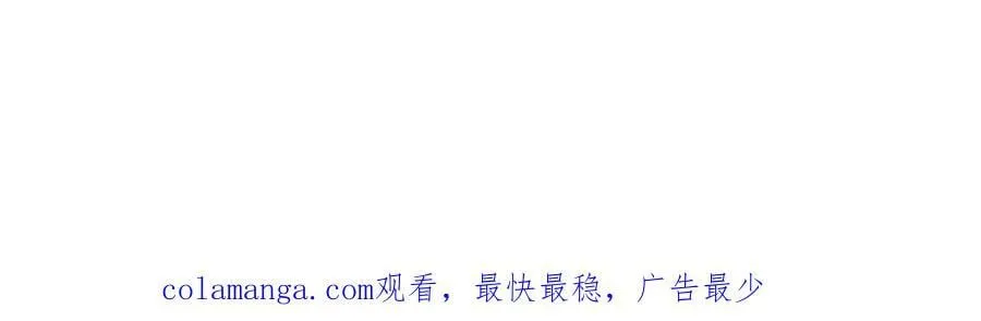 第291话 血灵克星 第134页