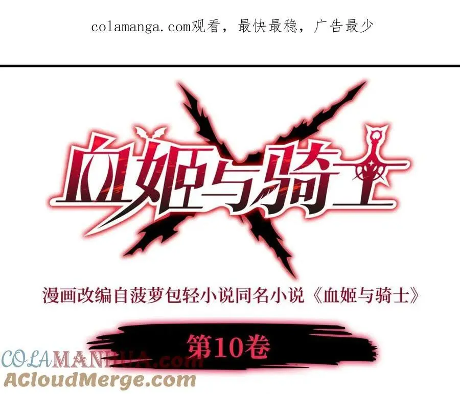 第292话 回归 第1页