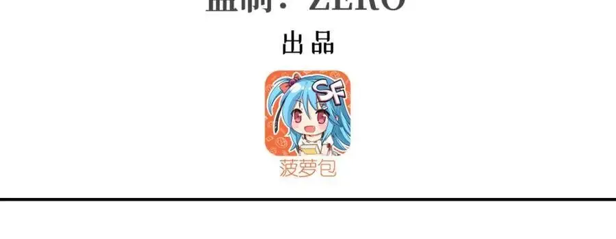 第292话 回归 第3页