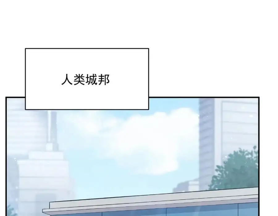 第292话 回归 第4页