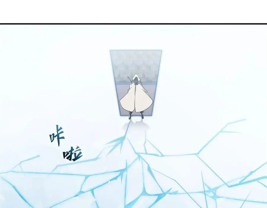 第292话 回归 第11页