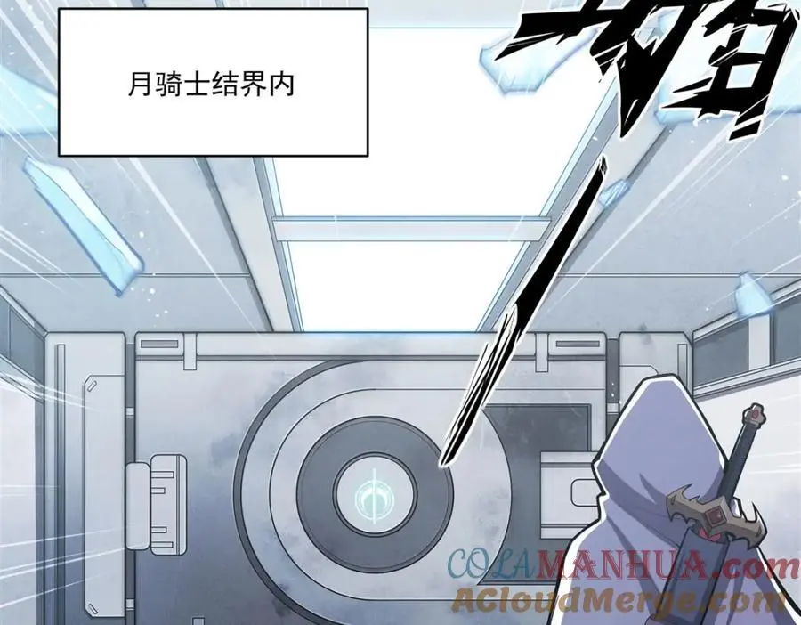 第292话 回归 第17页