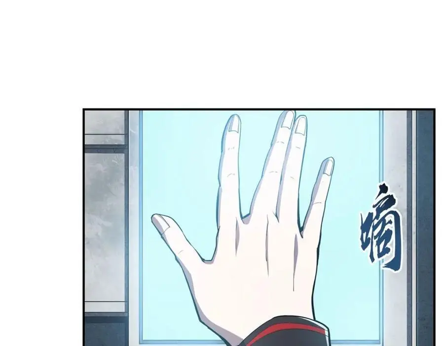 第292话 回归 第20页