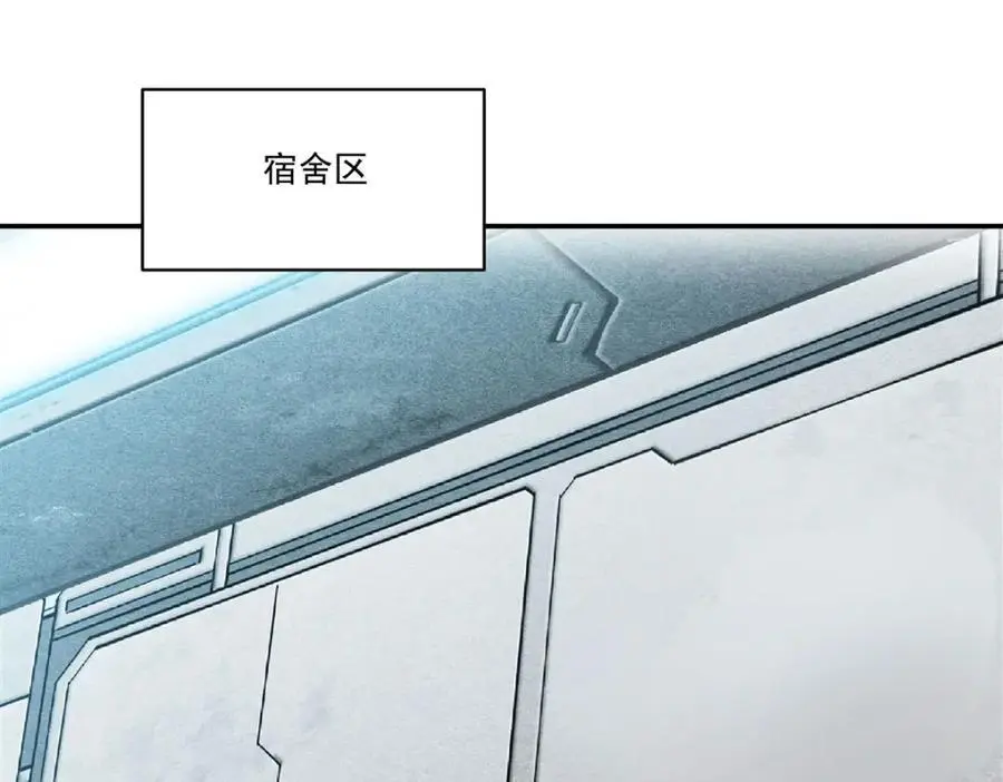 第292话 回归 第22页