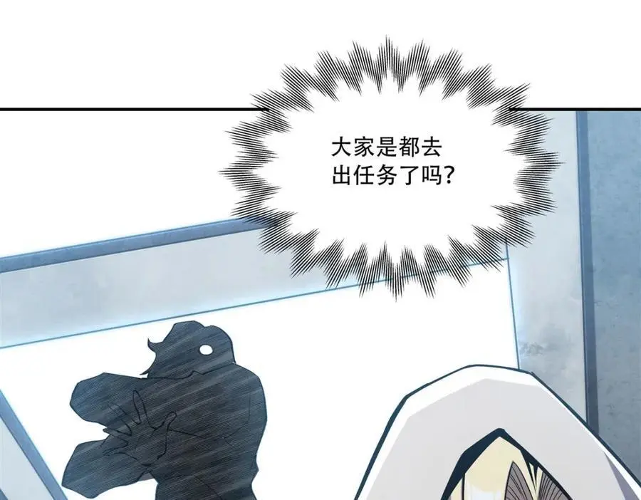 第292话 回归 第26页