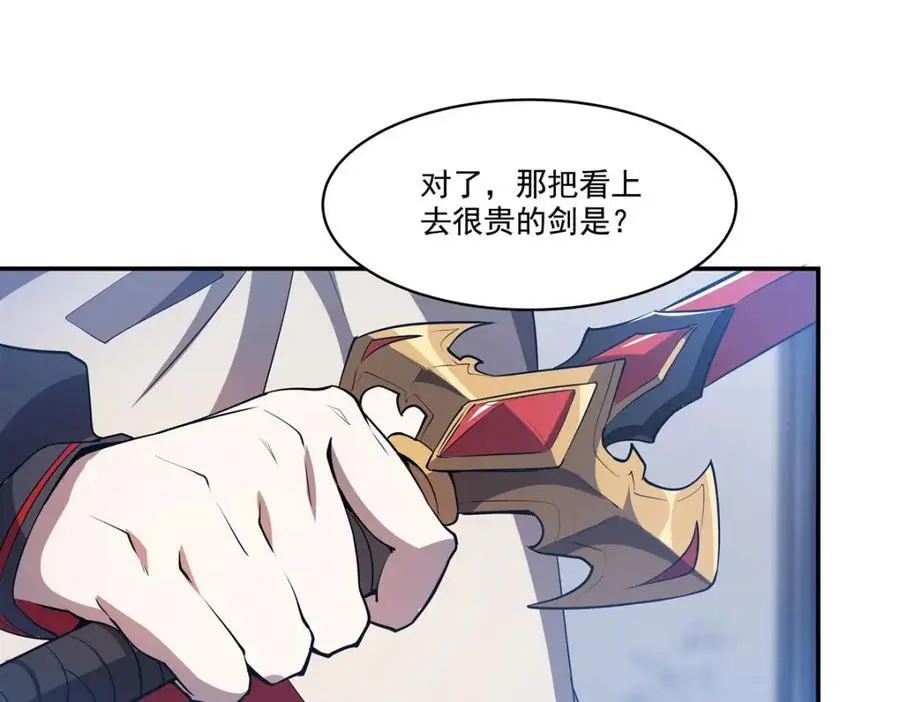 第292话 回归 第50页