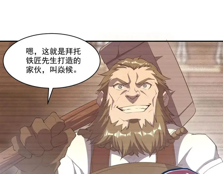第292话 回归 第52页