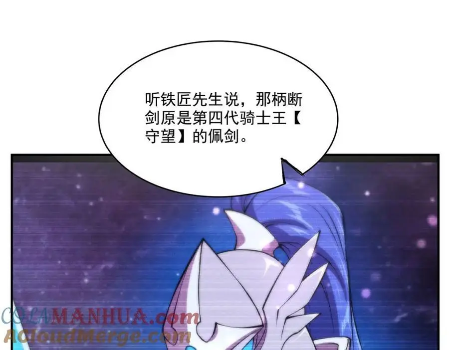 第292话 回归 第57页