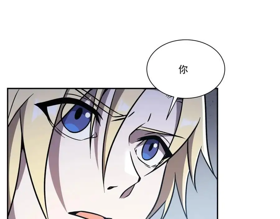 第292话 回归 第63页