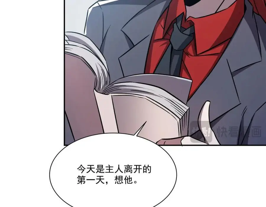 第292话 回归 第68页