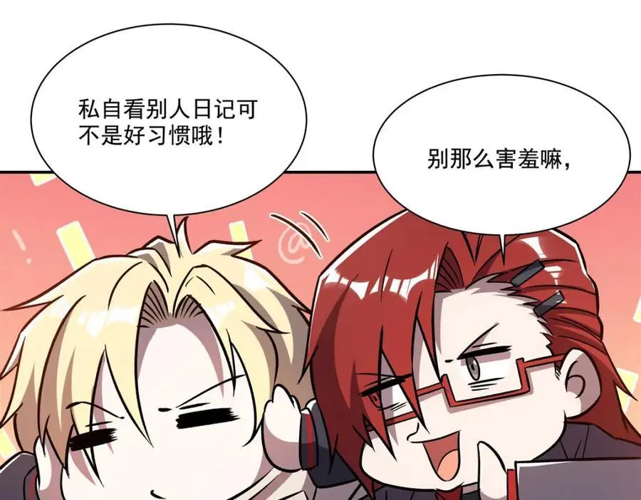 第292话 回归 第78页