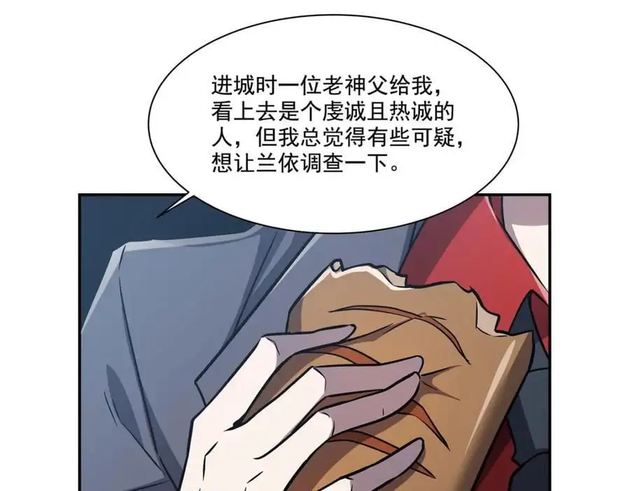 第292话 回归 第86页