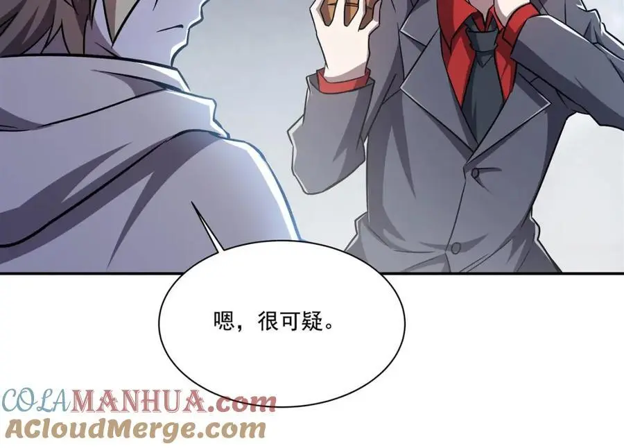 第292话 回归 第89页
