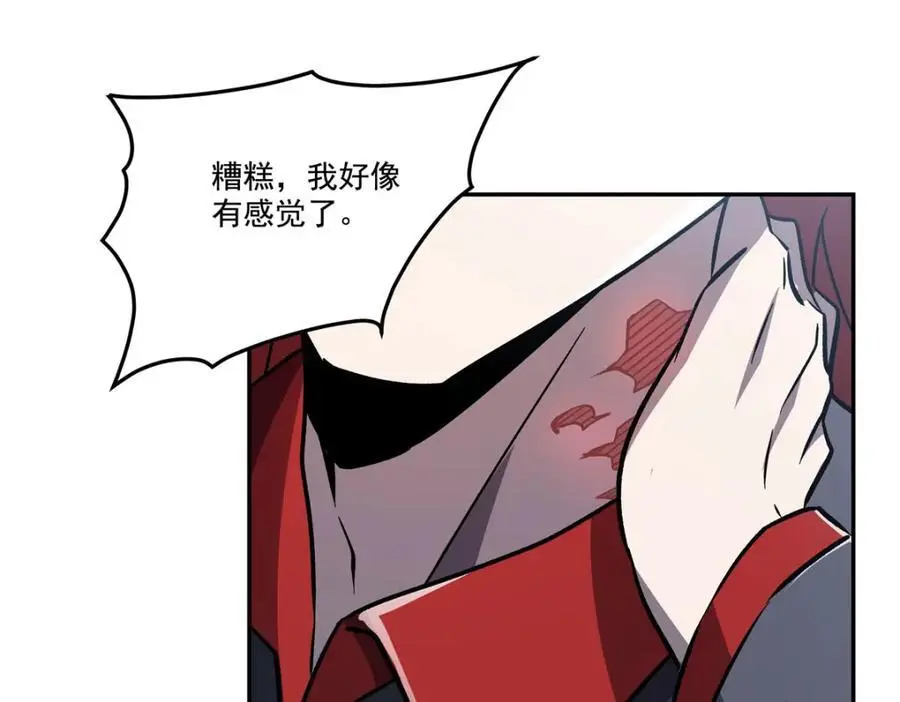 第292话 回归 第90页