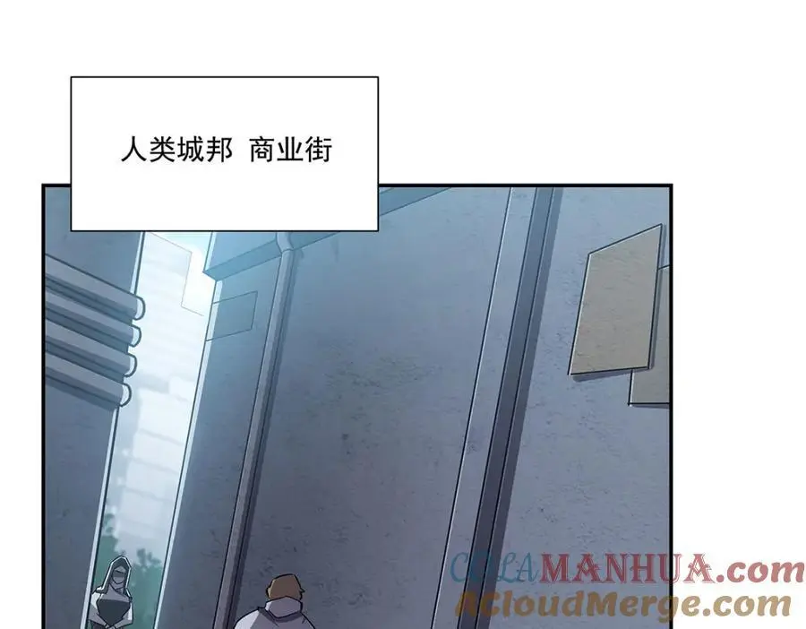 第292话 回归 第101页