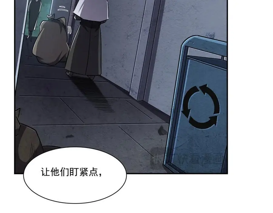 第292话 回归 第102页